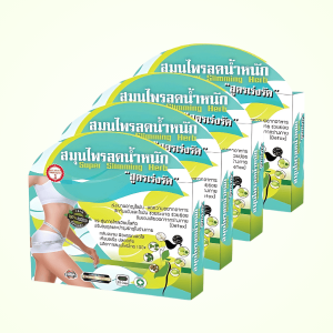 Super Slimming Herb Capsules